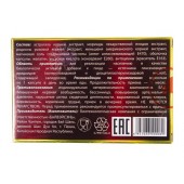 БАД для мужчин  Саймы  - 8 капсул (500 мг.) - Вселенная здоровья - купить с доставкой в Петрозаводске