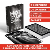 Игральные карты HOT GAME CARDS НУАР - 36 шт. - Сима-Ленд - купить с доставкой в Петрозаводске