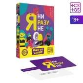 Игра для компании  Я ни разу не - Сима-Ленд - купить с доставкой в Петрозаводске