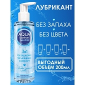 Лубрикант на водной основе Aqua Comfort Neutral - 195 гр. - Биоритм - купить с доставкой в Петрозаводске