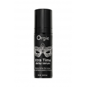 Пролонгирующая сыворотка ORGIE Xtra Time Delay Serum - 15 мл. - ORGIE - купить с доставкой в Петрозаводске