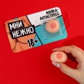 Мялка-релаксант «Мни нежно» - Сима-Ленд - купить с доставкой в Петрозаводске