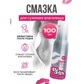 Гель для сужения влагалища Vagina Tightener Gel - 100 мл. - JoyDrops - купить с доставкой в Петрозаводске