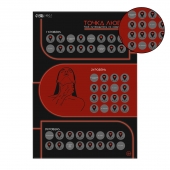 Плакат для двоих  Точка любви  со скретч-слоем - Сима-Ленд - купить с доставкой в Петрозаводске