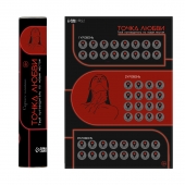 Плакат для двоих  Точка любви  со скретч-слоем - Сима-Ленд - купить с доставкой в Петрозаводске