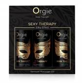 Набор массажных масел Sexy Therapy (3 флакона по 30 мл.) - ORGIE - купить с доставкой в Петрозаводске