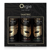 Набор массажных масел Tantric Kit (3 флакона по 30 мл.) - ORGIE - купить с доставкой в Петрозаводске
