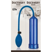 Вакуумная помпа Discovery Racer Blue - Lola Games - в Петрозаводске купить с доставкой
