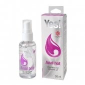 Согревающая силиконовая гель-смазка Yes Anal hot - 50 мл. - Sitabella - купить с доставкой в Петрозаводске