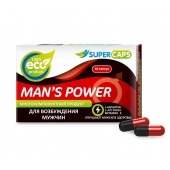 Возбуждающее средство Man’s power - 10 капсул (+1 в подарок) - SuperCaps - купить с доставкой в Петрозаводске