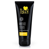 Стимулирующий гель-лубрикант StimuLove light - 50 гр. - Биоритм - купить с доставкой в Петрозаводске