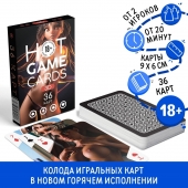 Игральные карты Hot Game Cards «3D» - Сима-Ленд - купить с доставкой в Петрозаводске