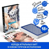 Игральные карты Hot Game Cards «Хентай офис» - Сима-Ленд - купить с доставкой в Петрозаводске