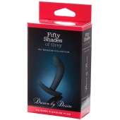 Анальная пробка Driven by Desire Silicone Butt Plug - 9 см. - Fifty Shades of Grey - в Петрозаводске купить с доставкой