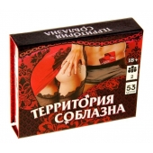 Игра  Территория соблазна  в подарочной коробке - Сима-Ленд - купить с доставкой в Петрозаводске