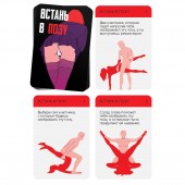 Фанты  Встань в позу - Сима-Ленд - купить с доставкой в Петрозаводске