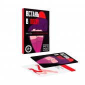 Фанты  Встань в позу - Сима-Ленд - купить с доставкой в Петрозаводске