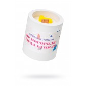 Ароматическая свеча «Не насосала - сама купила» - Pecado - купить с доставкой в Петрозаводске