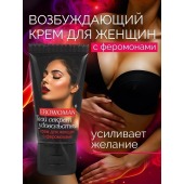 Женский возбуждающий крем с феромонами EroWoman - 25 гр. - Биоритм - купить с доставкой в Петрозаводске