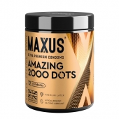 Точечные презервативы MAXUS 2000 Amazing Dots с железным кейсом - 12 шт. - Maxus - купить с доставкой в Петрозаводске
