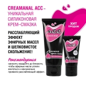 Анальная крем-смазка Creamanal АСС - 25 гр. - Биоритм - купить с доставкой в Петрозаводске
