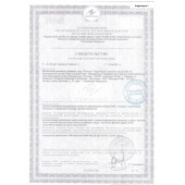 Биологически активная добавка к пище  Андрогерон  - 3 капсулы (500 мг.) - Виктория-Райт - купить с доставкой в Петрозаводске