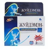 Биологически активная добавка к пище  Андрогерон  - 3 капсулы (500 мг.) - Виктория-Райт - купить с доставкой в Петрозаводске