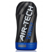 Мастурбатор с регулируемой плотностью обхвата Custom Strength CUP Twist Ripple - Tenga - в Петрозаводске купить с доставкой