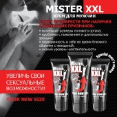 Крем для увеличения пениса MISTER XXL - 50 гр. - Биоритм - купить с доставкой в Петрозаводске