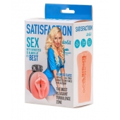 Мастурбатор с виброкольцом Satisfaction Magazine Airhostess - Lola Games - в Петрозаводске купить с доставкой