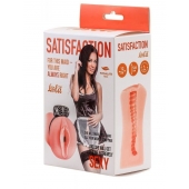 Мастурбатор с виброкольцом Satisfaction Magazine Maid - Lola Games - в Петрозаводске купить с доставкой