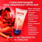 Стимулирующий гель-лубрикант Intim Hot - 60 гр. - Биоритм - купить с доставкой в Петрозаводске