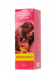 Капли для женщин Rasputnica - 30 мл. - Капиталпродукт - купить с доставкой в Петрозаводске