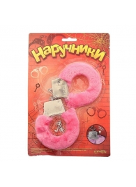 Металлические наручники с розовой плюшевой отделкой - Сима-Ленд - купить с доставкой в Петрозаводске