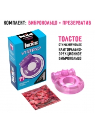 Фиолетовое эрекционное виброкольцо Luxe VIBRO  Бешеная гейша  + презерватив - Luxe - в Петрозаводске купить с доставкой