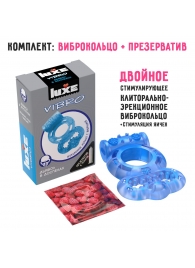 Голубое эрекционное виброкольцо Luxe VIBRO  Дьявол в доспехах  + презерватив - Luxe - в Петрозаводске купить с доставкой