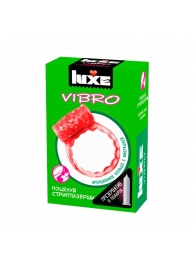 Розовое эрекционное виброкольцо Luxe VIBRO  Поцелуй стриптизёрши  + презерватив - Luxe - в Петрозаводске купить с доставкой