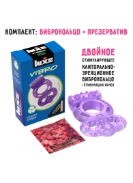 Фиолетовое эрекционное виброкольцо Luxe VIBRO  Секрет Кощея  + презерватив - Luxe - в Петрозаводске купить с доставкой