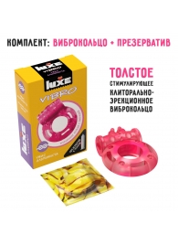 Розовое эрекционное виброкольцо Luxe VIBRO  Ужас Альпиниста  + презерватив - Luxe - в Петрозаводске купить с доставкой