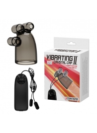 Дымчатая насадка-мастурбатор с вибрацией Vibrating Crystal Cap II - Baile - в Петрозаводске купить с доставкой