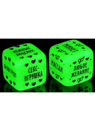 Неоновые кубики  Наслаждение для двоих - Сима-Ленд - купить с доставкой в Петрозаводске