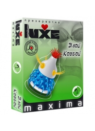 Презерватив LUXE Maxima  Злой Ковбой  - 1 шт. - Luxe - купить с доставкой в Петрозаводске