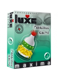 Презерватив LUXE Maxima  Гавайский Кактус  - 1 шт. - Luxe - купить с доставкой в Петрозаводске