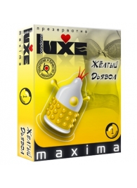 Презерватив LUXE Maxima  Желтый дьявол  - 1 шт. - Luxe - купить с доставкой в Петрозаводске