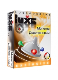 Презерватив LUXE  Exclusive  Молитва Девственницы  - 1 шт. - Luxe - купить с доставкой в Петрозаводске