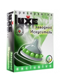 Презерватив LUXE  Exclusive  Заводной искуситель  - 1 шт. - Luxe - купить с доставкой в Петрозаводске