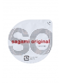 Ультратонкие презервативы Sagami Original - 2 шт. - Sagami - купить с доставкой в Петрозаводске