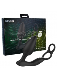 Черная анальная пробка NEXUS SIMUL8 Plug Edition с фиксацией на теле кольцами - Nexus Range - в Петрозаводске купить с доставкой