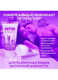Гель-лубрикант на силиконовой основе Intim silicon - 50 гр. - Биоритм - купить с доставкой в Петрозаводске