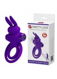 Фиолетовое эрекционное кольцо с вибростимуляцией клитора Vibrant Penis Ring III - Baile - в Петрозаводске купить с доставкой
